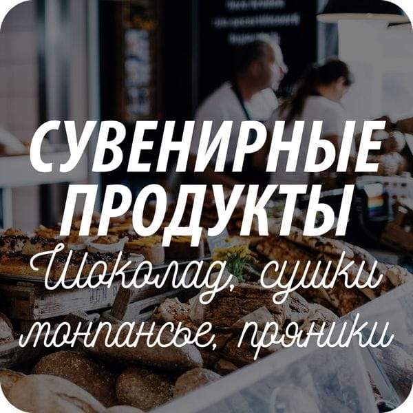 Продуктовая линейка magniart.ru Продуктовая линейка magniart.ru