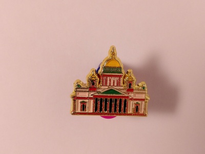 Значок металлический с эмалью «Исаакиевский собор»