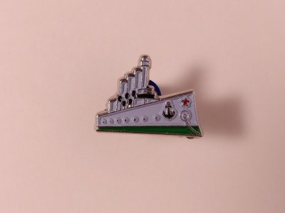 Значок металлический с эмалью «крейсер Аврора»