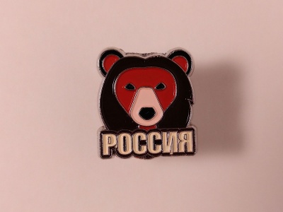 Значок металлический с эмалью «Медведь»