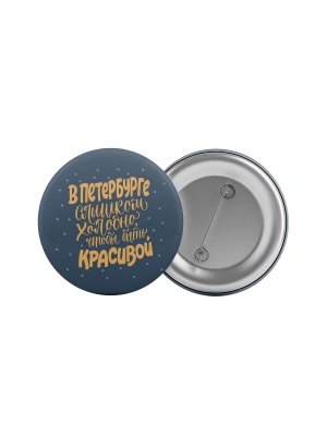 Значок «Слишком холодно»