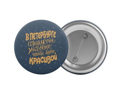 Значок «Слишком холодно»