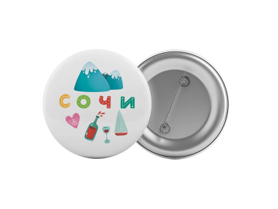 Значок «Сочи, горы и вино»
