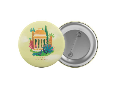 Значок «Сочи, дендрарий»