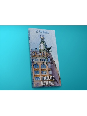 Шоколад молочный «Дом Зингера», 100гр