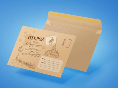 Конверт почтовый на крафтовой бумаге Открой когда… Исаакиевский собор