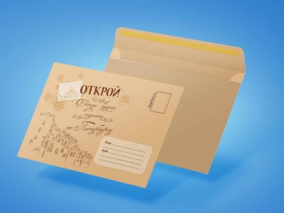 Конверт почтовый на крафтовой бумаге Открой когда… Крыши