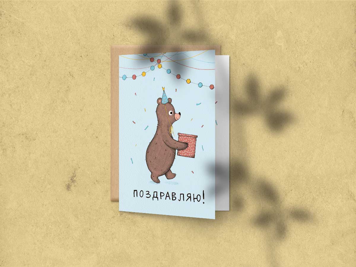 Открытки – купить красивые поздравительные открытки в интернет-магазине Республика