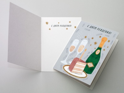 Открытка поздравительная - С днем рождения!