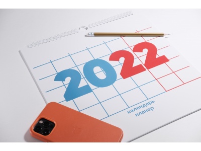 Календарь-планер на месяц