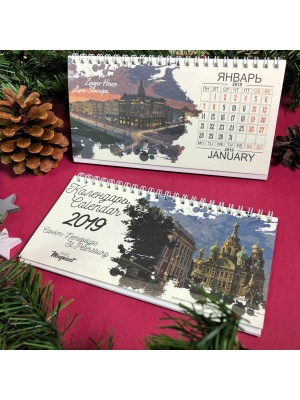 Настольный офисный перекидной календарь на 2019 год Санкт-Петербург»