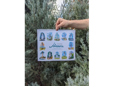 Календарь Маяки Крыма