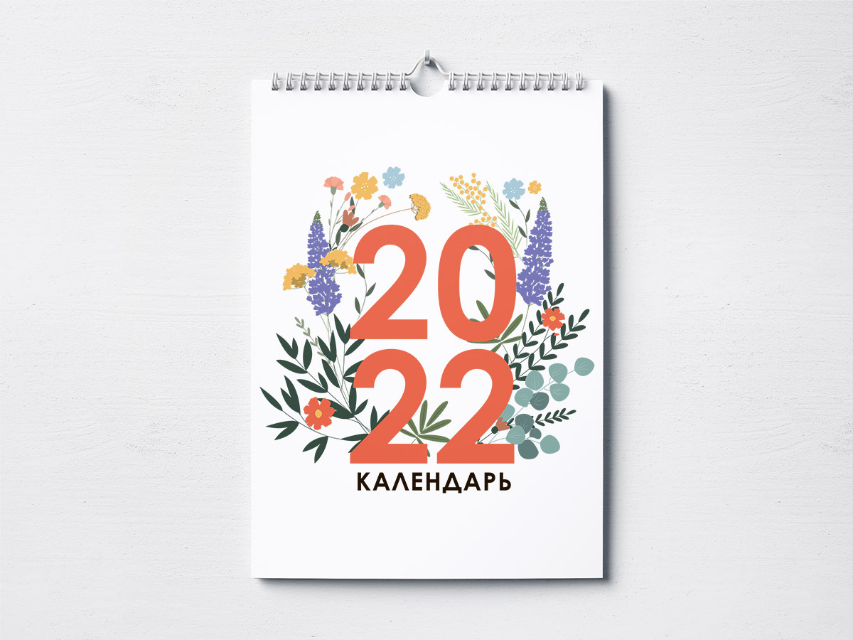 Купить красивые календари СПб