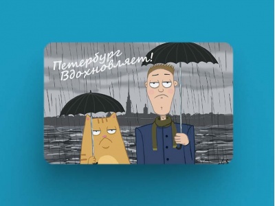 Магнит на холодильник «Под дождем», Петербург вдохновляет