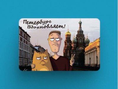 Магнит на холодильник «Возле храма Спаса-На-Крови», коллекция Петербург вдохновляет