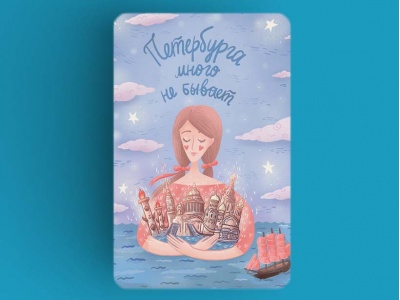 Магнит на холодильник «Петербурга много не бывает»