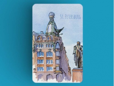 Магнит на холодильник «Дом Книги», акварель