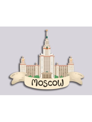 Магнит на холодильник 3D из дерева «Москва. МГУ»