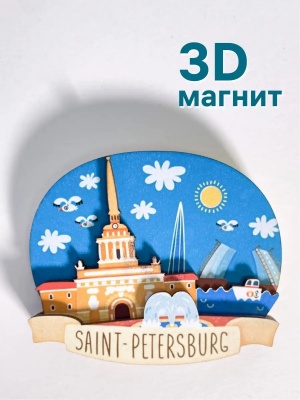 Магнит на холодильник 3D из дерева «Адмиралтейство+Мосты. Лахта»