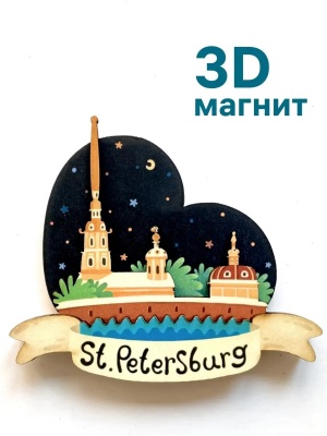 Магнит на холодильник 3D из дерева «Петропавловская крепость»