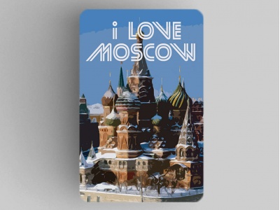 Магнит на холодильник I love Moscow «Храм Василия Блаженного зимой»