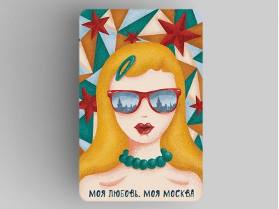 Магнит на холодильник «Моя Москва» - отражение в очках