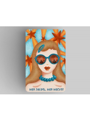 Магнит на холодильник «Моя Москва» - отражение в очках 2