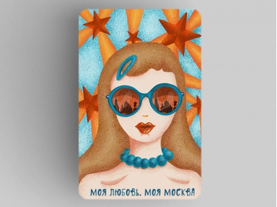 Магнит на холодильник «Моя Москва» - отражение в очках 2