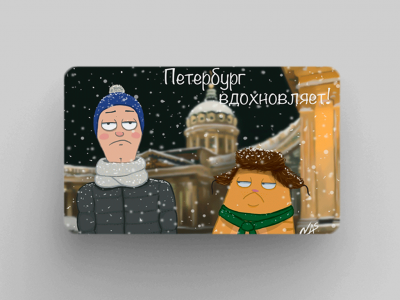 Магнит на холодильник «Под снегом», Петербург вдохновляет