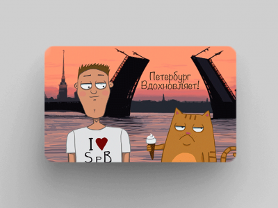 Магнит на холодильник «У Дворцового моста - вида на Петропавловскую крепость», Петербург вдохновляет