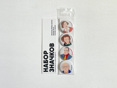 Набор значков "Литературный" №1