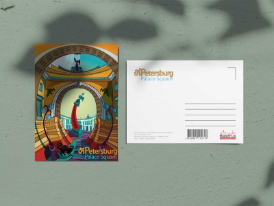 Почтовая открытка Александрийская колонна, Эрмитаж, Дворцовая площадь