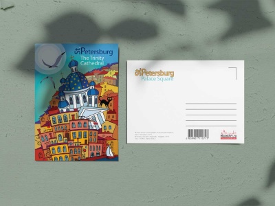 Почтовая открытка Троицкий собор