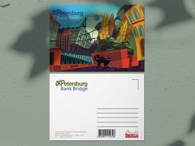 Почтовая открытка Банковский мост, вид на Казанский собор и Дом Зингера