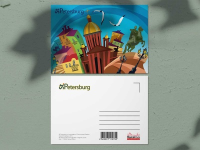 Почтовая открытка Исаакиевский собор