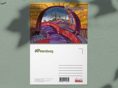 Почтовая открытка Петропавловская крепость