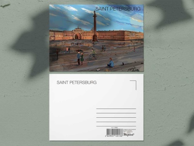 Почтовая открытка «Александрийская колонна, Эрмитаж и Дворцовая площадь», Петербург