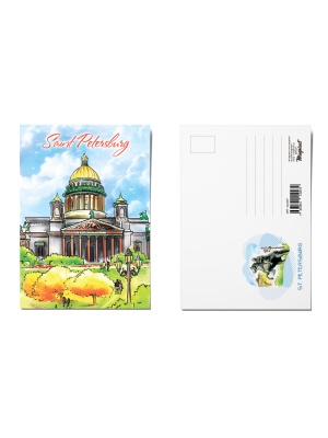 Почтовая открытка «Исаакиевский собор», Петербург, Акварель