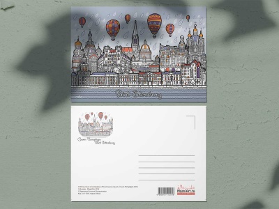 Почтовая открытка Панорама Петербурга