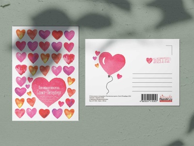 Почтовая открытка «Сердца, Однажды и навсегда», Петербург