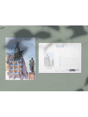 Почтовая открытка «Дом Книги», акварель, Петербург