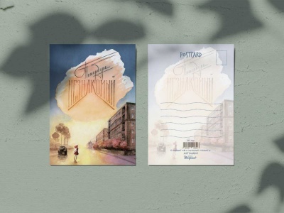 Почтовая открытка «Незнакомый Петербург», Петербург