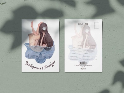 Почтовая открытка «Раствориться в Петербурге»