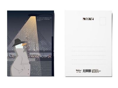 Почтовая открытка «Пасмурный вечер», Питерские чайки