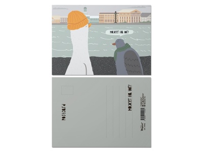 Почтовая открытка «Может на Юг», Питерские чайки