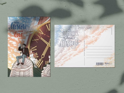 Почтовая открытка «Куранты» (Москва)