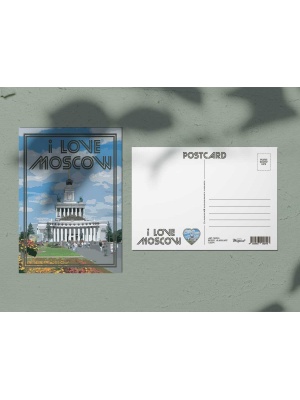 Почтовая открытка «I love Moscow, ВДНХ», Москва