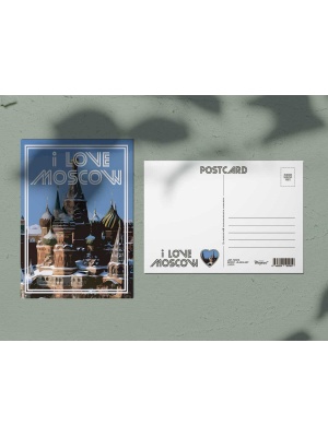 Почтовая открытка «I love Moscow, Храм Василия Блаженного зимой», Москва