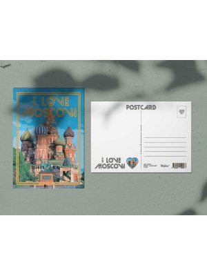 Почтовая открытка «I love Moscow, Храм Василия Блаженного летом», Москва