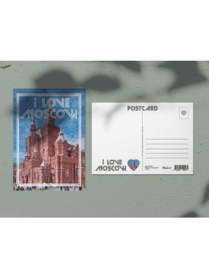 Почтовая открытка «I love Moscow, Исторический музей», Москва
